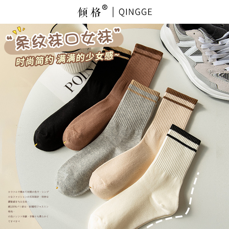 诸暨袜子女秋季薄款中筒袜纯棉ins潮长袜春秋运动长筒白黑色外穿