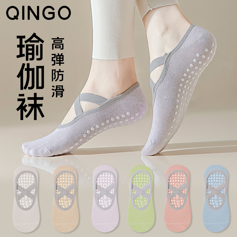 瑜伽袜子女夏季薄款船袜