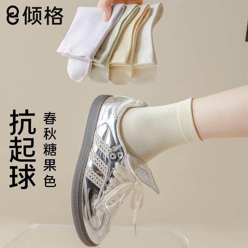 袜子女春秋2025新款中筒袜纯棉防臭女士无骨月子袜秋冬黑白色长袜