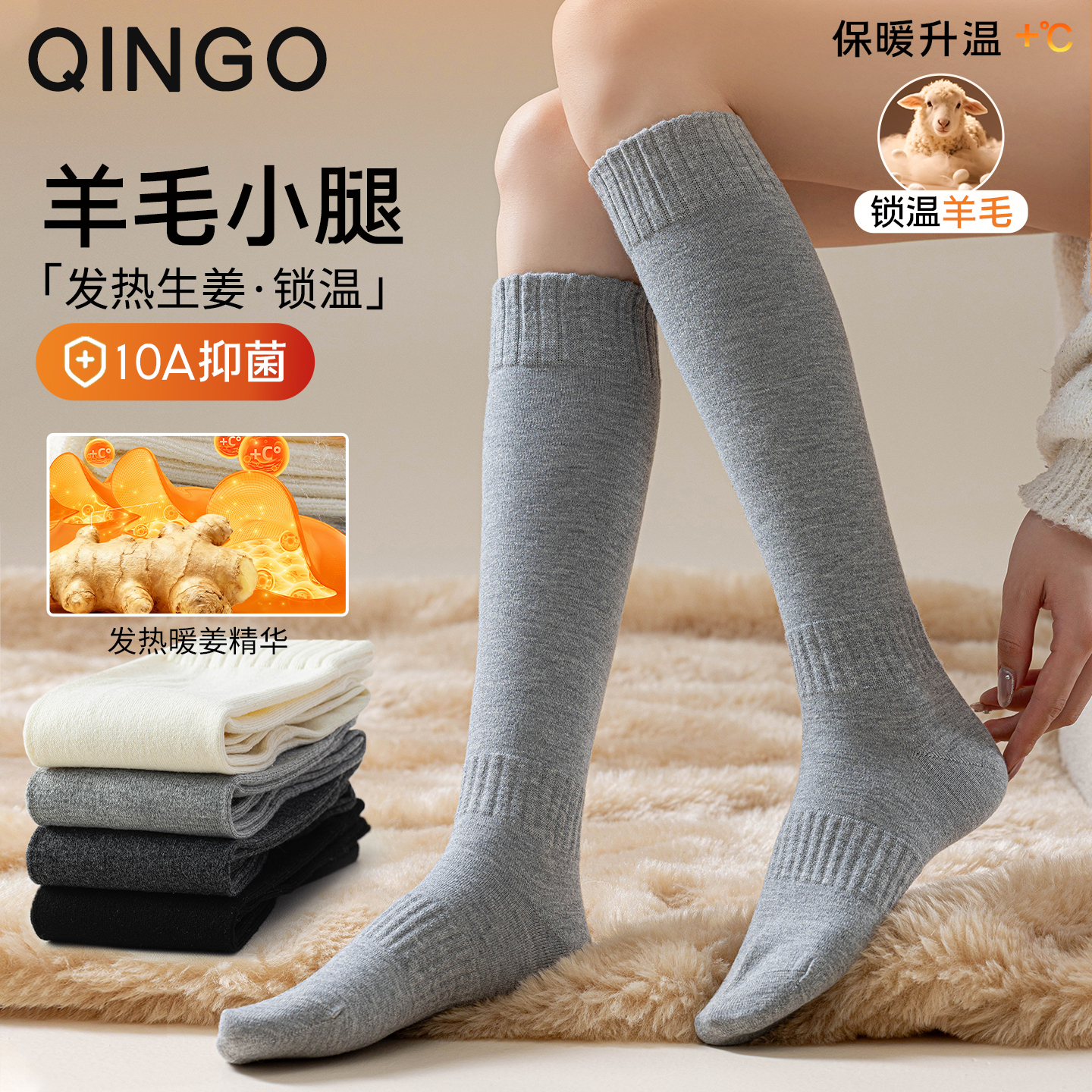 羊毛小腿袜秋冬保暖保暖