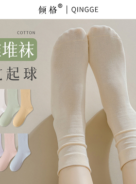 袜子女夏季薄款中筒袜纯棉无骨月子长筒堆堆袜ins潮女士白色长袜
