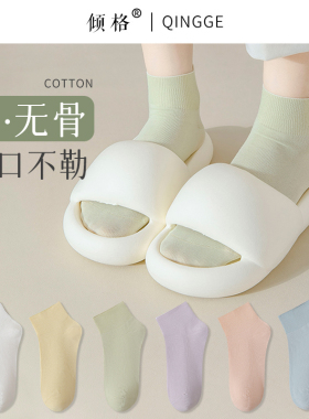 袜子女款春秋中筒袜防臭透气吸汗无骨松口月子袜夏季白色短袜秋季