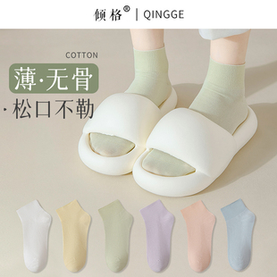 白色短袜秋季 袜子女款 春秋中筒袜纯棉纱线防臭透气无骨月子袜夏季