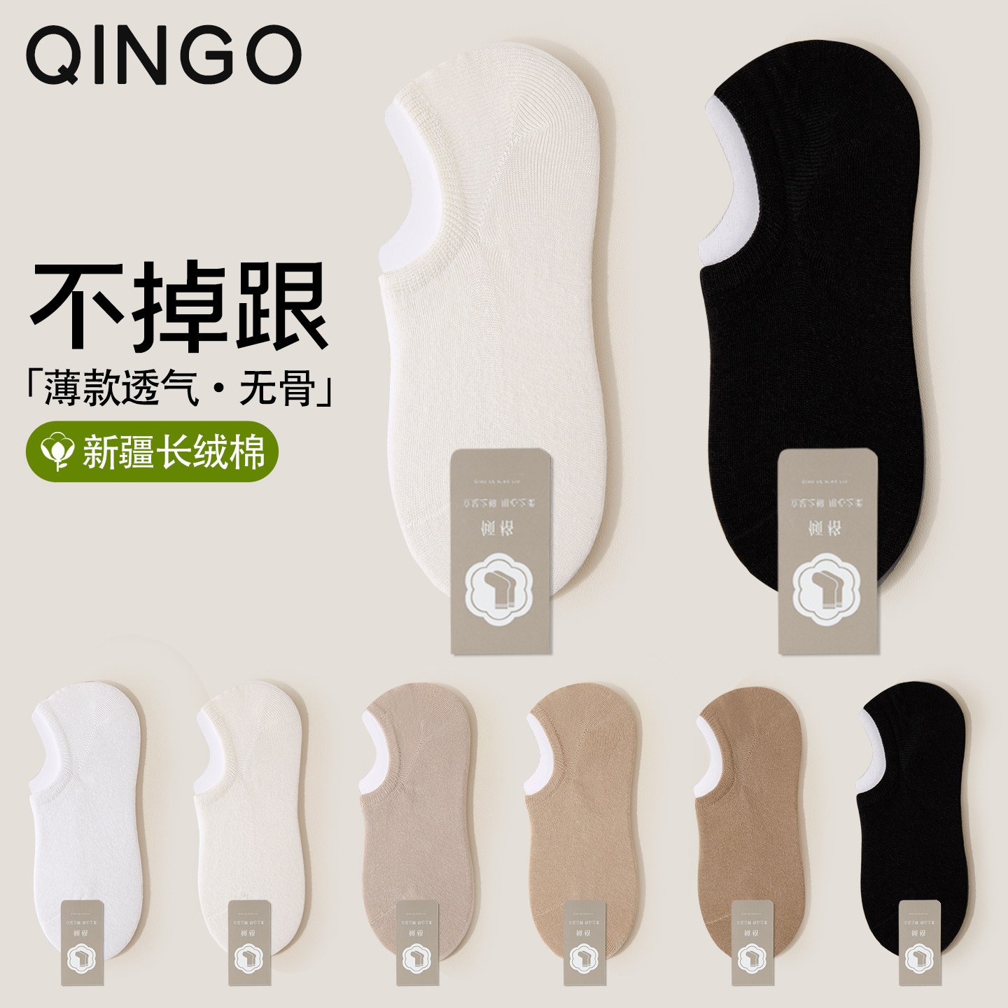 船袜女防滑不掉跟黑色隐形浅口夏季袜子女士防臭袜底短袜女款棉袜