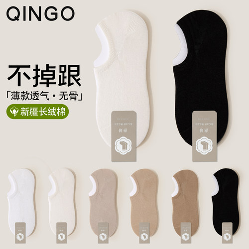 夏季不掉跟隐形透气船袜女袜子