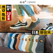 隐形黑色短款 袜子男款 薄款 低帮短袜夏季 船袜春秋防臭吸汗浅口男士