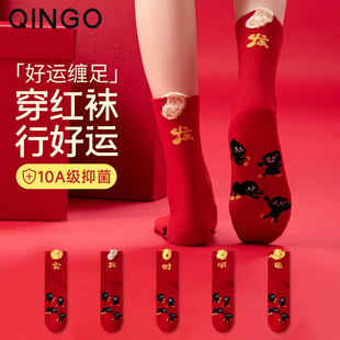 红色袜子女款 中筒袜本命年2026马年鸿运新年过年喜庆红色好运棉袜