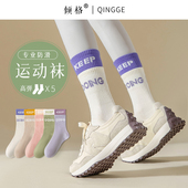 秋冬健身配鲨鱼裤 袜子女款 中筒袜跑步专业运动袜春秋女士新款 长袜