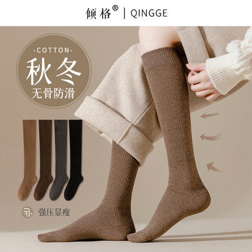 小腿袜保暖棉百搭韩系简约中筒袜