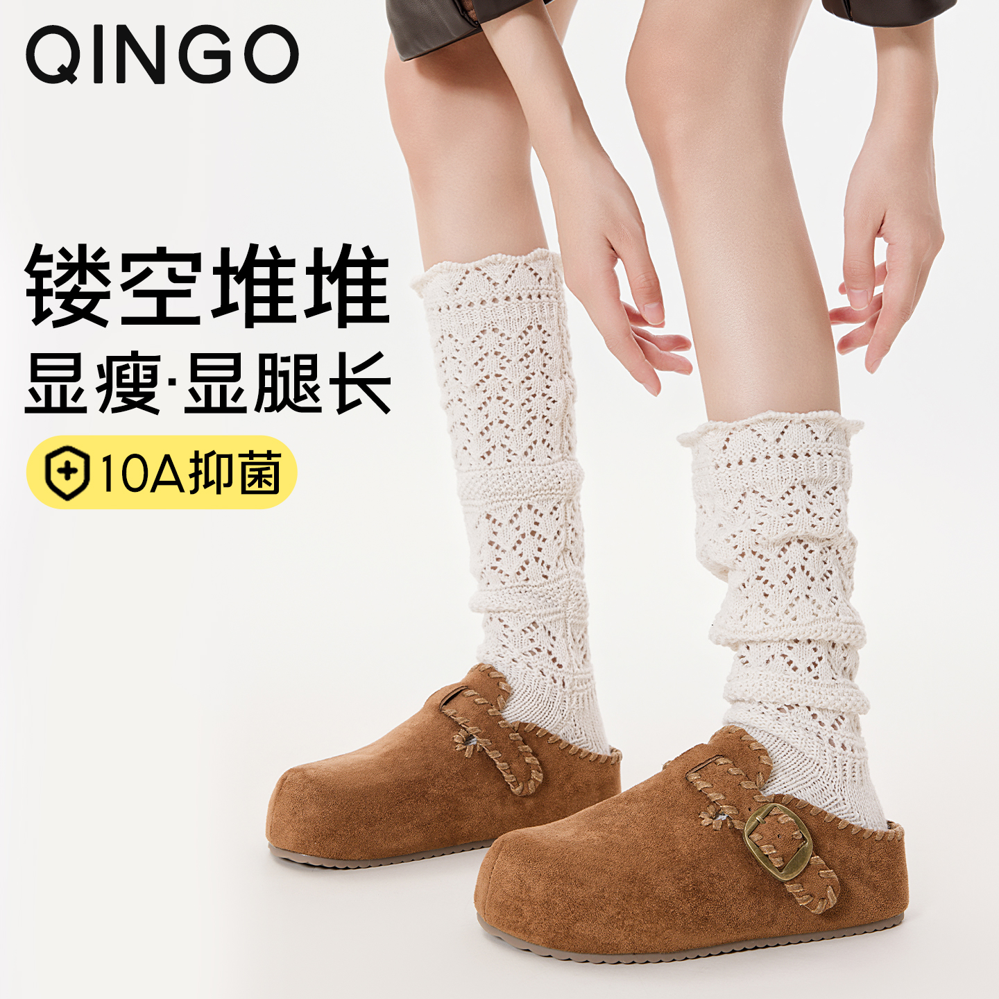 羊毛针织小腿袜秋冬日系复古