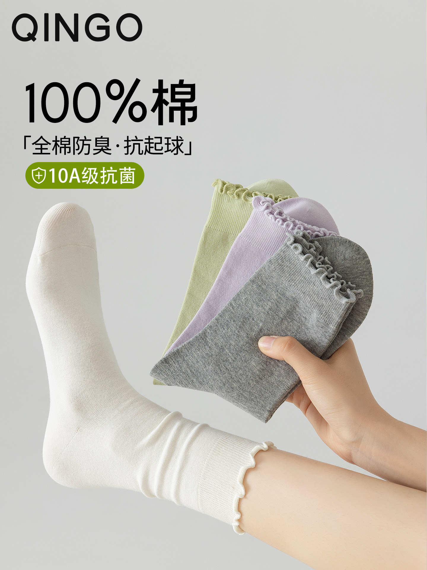 100%棉袜子女款纯棉中筒袜抗菌防臭无骨月子袜夏季花边堆堆袜秋季