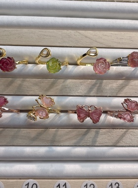 S925银镶嵌碧玺戒指小清新款