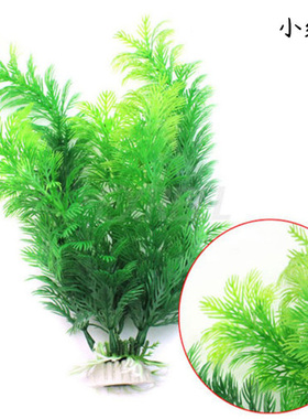 水族箱仿真水草造景装饰鱼缸造景仿真植物草丛绿色绒树各款小绒草