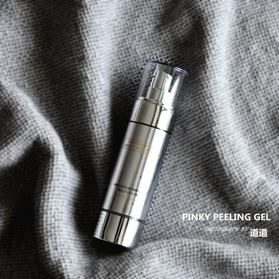 日本身体温和去角质全身可用