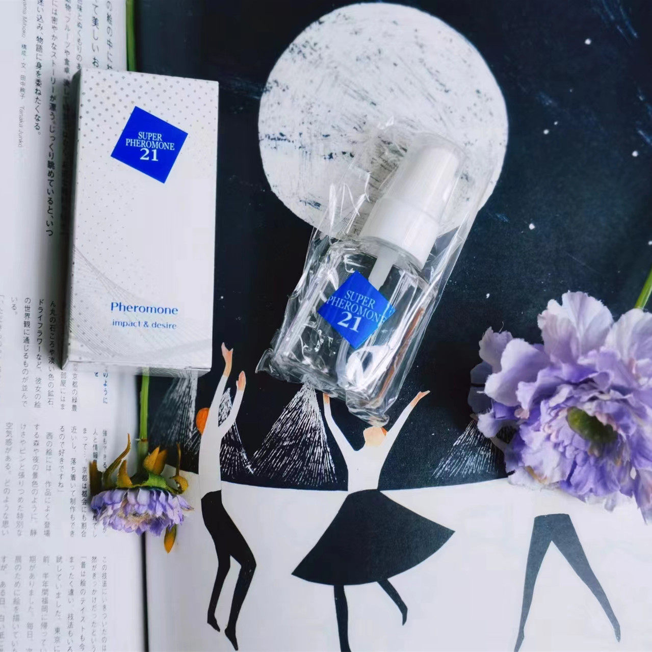 日本SUPER PHEROMONE无香21费洛蒙香氛荷尔蒙魅惑淡香水30ml