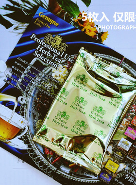 C位刮油 魔女茶排油畅通肠道日本 ESTHE PRO排出系树莓风味5枚