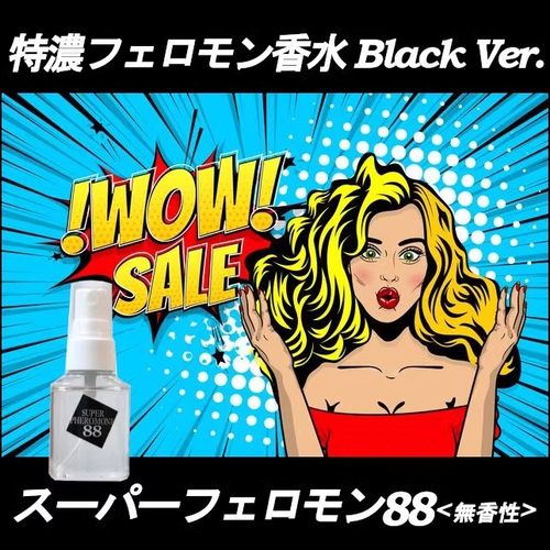 日本SUPER PHEROMONE夜用88無香私密Club费洛蒙 荷尔蒙淡香水30ml