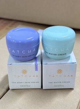 Tatcha青苹果水凝霜水润保湿补水乳液锁水滋润紧致面霜5ml*5瓶