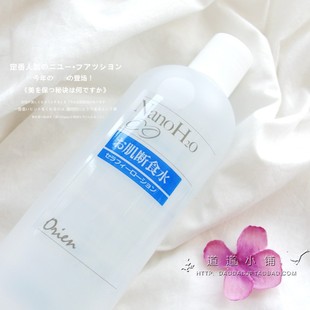 补水清洁毛孔日本安润奈Orien 500ML nano肌断食水肌肤断食水