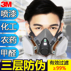 Mặt nạ phòng độc 3M6200, mặt nạ phòng độc hóa học, mặt nạ miệng mũi, mặt nạ phòng độc, mặt nạ phun sơn, mặt nạ phòng độc formaldehyde mặt nạ hàn điện tử cao cấp