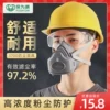 Товары от 银元通家居专营店