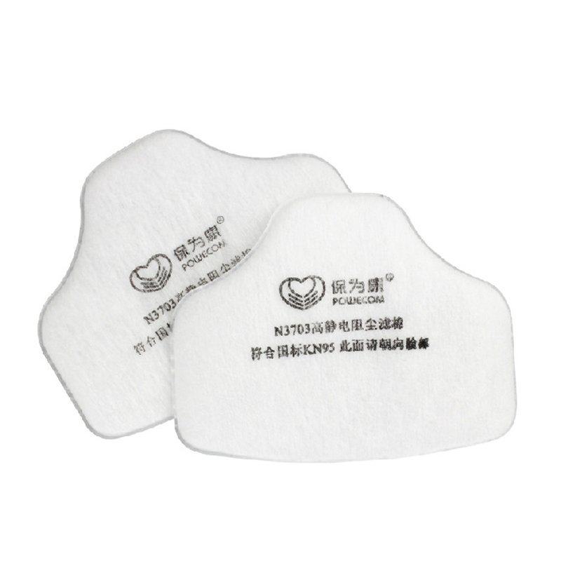 保为康n3703 静电滤芯阻尘防尘 工业粉尘过滤棉 搭配3700面罩滤纸