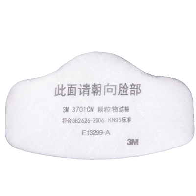 3m3701cn颗粒物防尘粉尘过滤棉