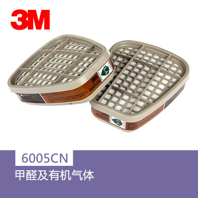 3m6005cn有机蒸气防毒活性炭