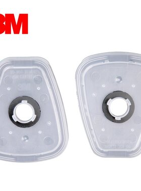 3M 502承接座 固定2091防毒防尘电焊烟滤棉在6001 6002滤毒盒