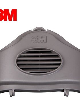 3M 3700滤棉承接座 3701CN滤棉承接座 3200防尘面具滤棉座