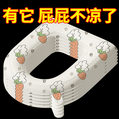 EVA防水马桶坐垫夏季厕所坐便圈套四季通用家用2026新款马桶垫子