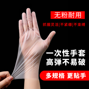 做饭清洁神器 一次性手套加厚TPE洗碗女贴紧家用防水厨房家务薄款