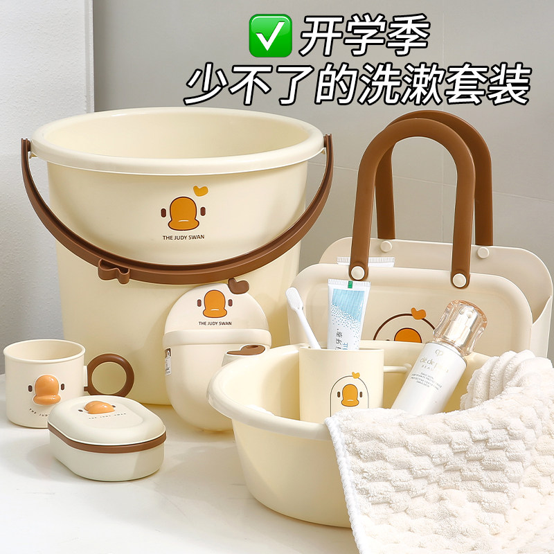 脸盆学生宿舍用洗脸盆高中生住校
