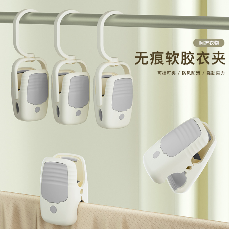 褲夾子家用無痕掛鉤單個衣架帶鉤