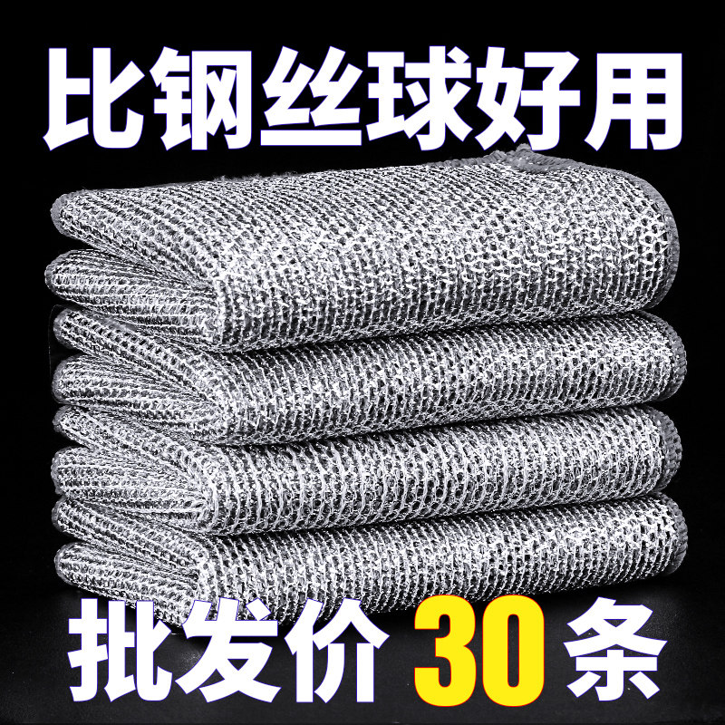 洗碗布双层银丝抹布厨房网格清洁布多功能钢丝布刷锅布非钢丝球