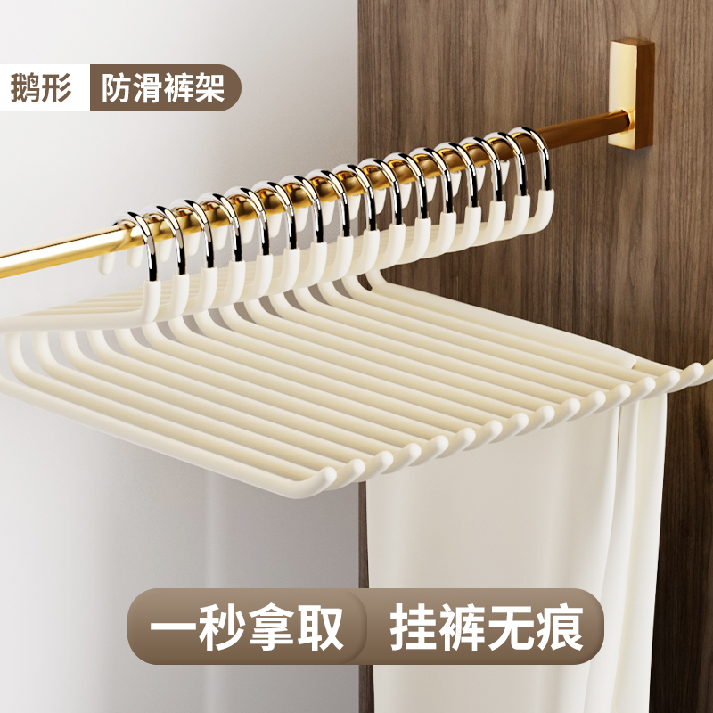 鵝型褲架家用無痕防滑Z字形衣架