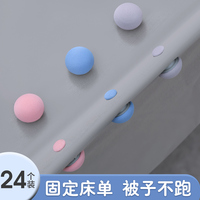 被子固定器床单不移位被套固定防跑神器订被子被角安全无痕钉扣新