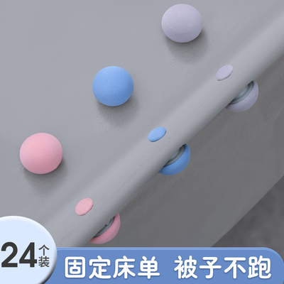 被子固定器床单不移位被套固定防跑神器订被子被角安全无痕钉扣新