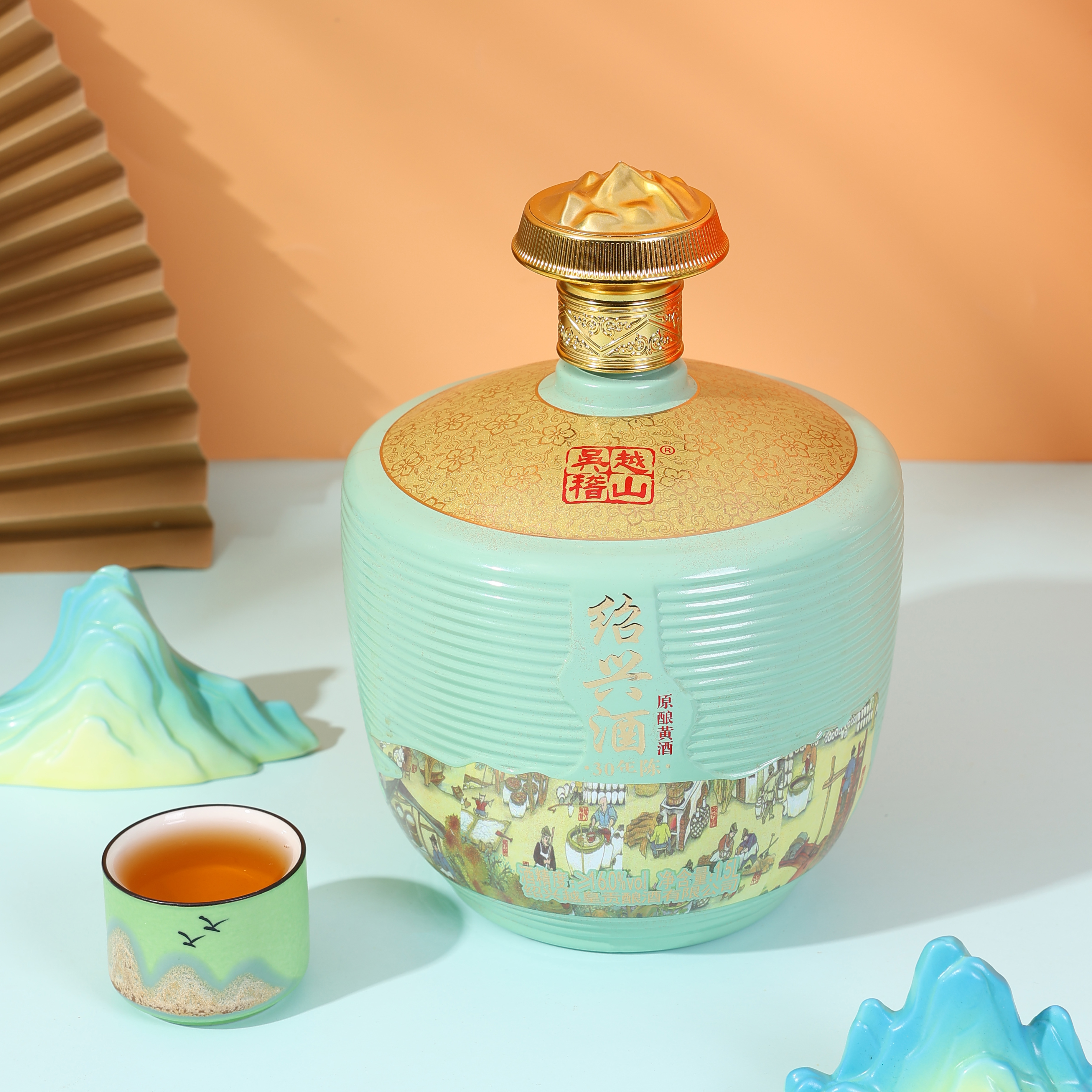 绍兴产黄酒16度30年陈送礼盒