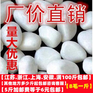 白色大雨花石价格 白色大雨花石图片 星期三 白色大雨花石价格 白色大雨花石图片 星期三