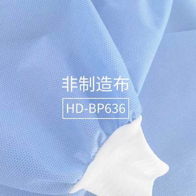 汉盾 HD-BP636/635 一次性反穿式防护隔离服 1件/袋 100件/箱