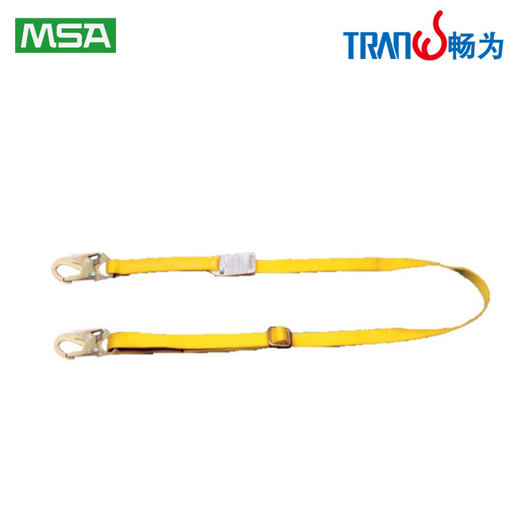 梅思安安全绳MSA 9305001 Workman限位绳