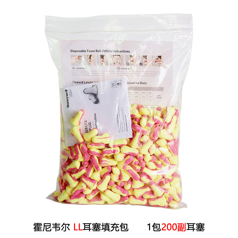 霍尼韦尔 LL-LS4 防噪音降噪耳塞填充包橙色一次性耳塞200副/包