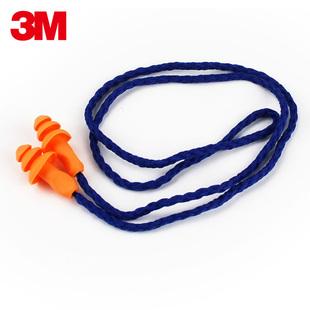 3m耳塞1270 防噪音睡眠觉静音专业降噪工作学习防打呼噜隔音带线