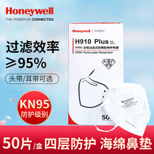 kn95口罩
