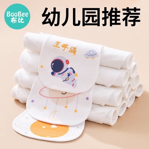 A类纯棉纱布婴幼儿吸汗巾大号