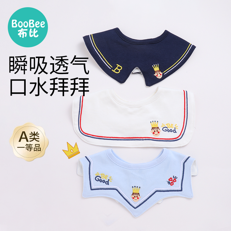 原创刺绣设计 纯棉防水透气