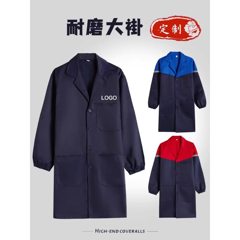防静电工作服蓝大褂长款纯棉男装耐磨耐脏工厂搬运劳保服罩衣定制