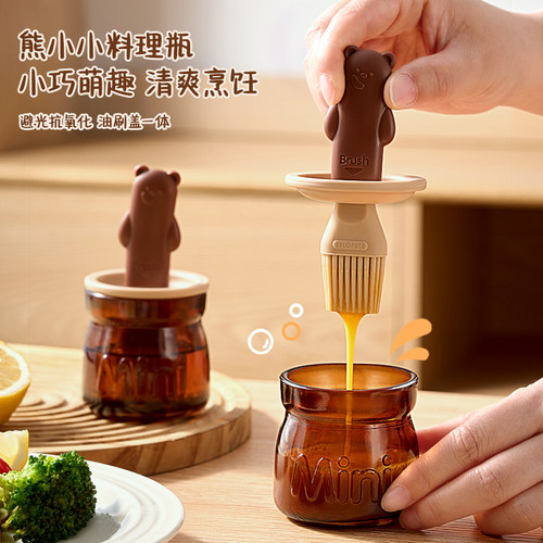 油刷油瓶一体玻璃耐高温硅胶