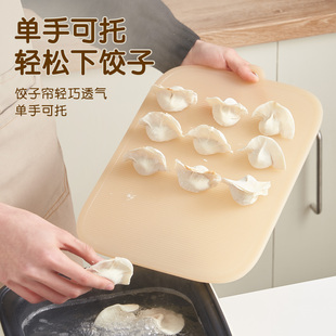 长方形饺子帘盖帘托盘放饺子家用食品级水饺篦子垫子防粘盖放置盘